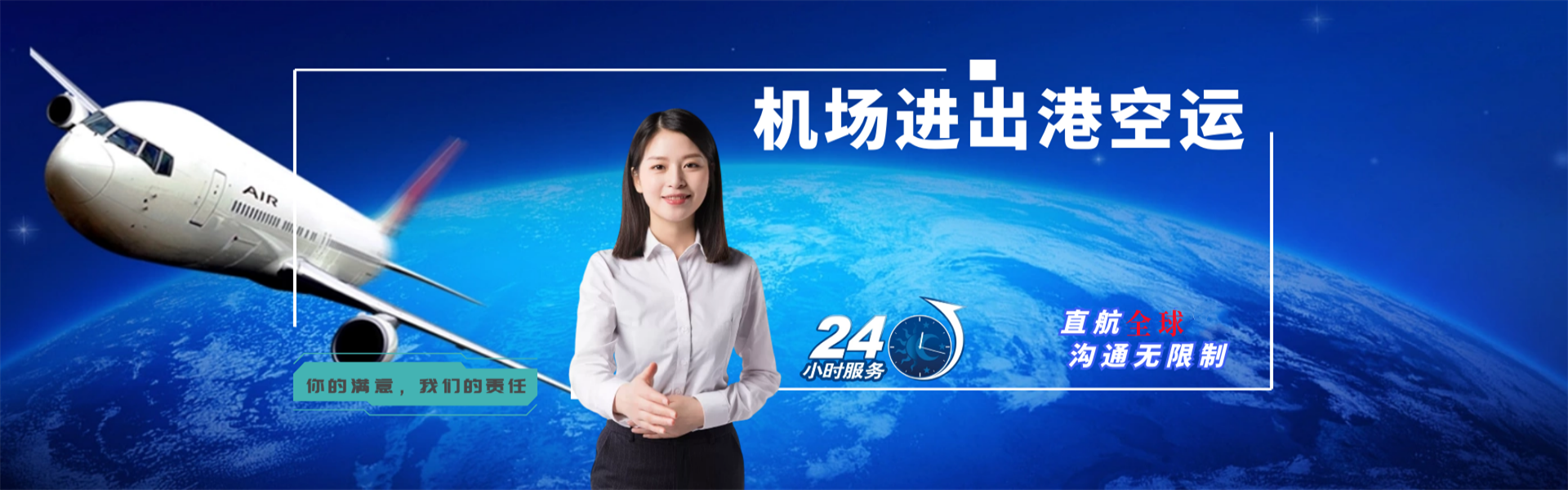 秦州到罗马尼亚物流公司-秦州至罗马尼亚物流专线-秦州空运到罗马尼亚-优时通物流有限公司