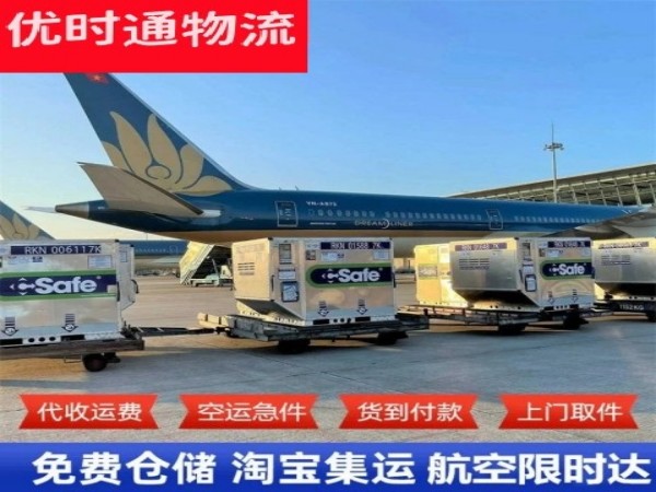 秦州到罗马尼亚空运加急专线